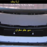 سپرجلو رنو سفران اصلی